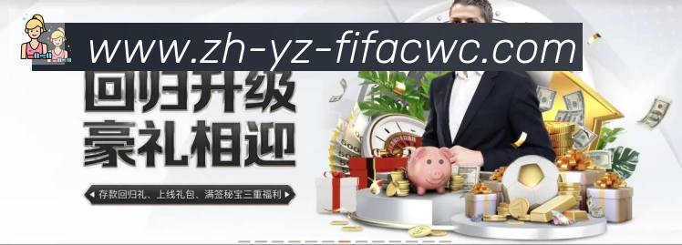 世界杯在线观看品牌故事
